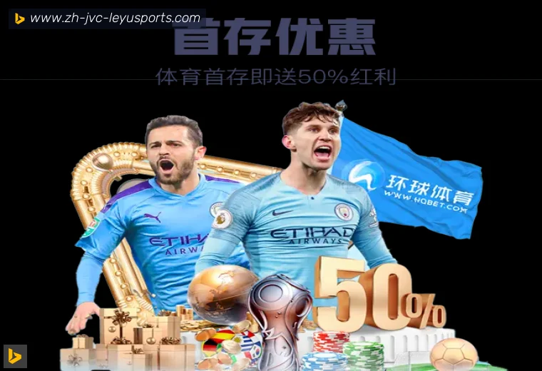 乐鱼体育APP界面预览