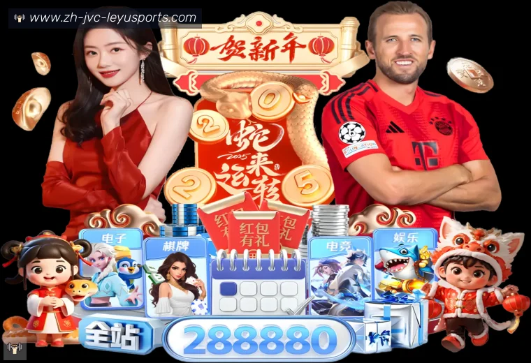 开云APP下载