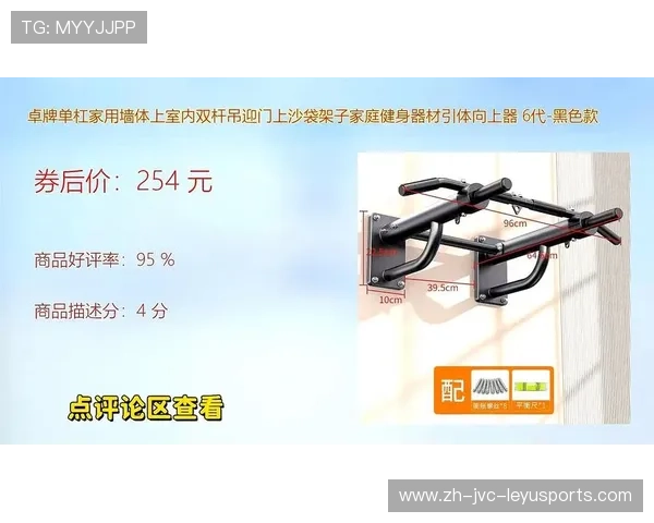 家用室内健身器材推荐与布局方案