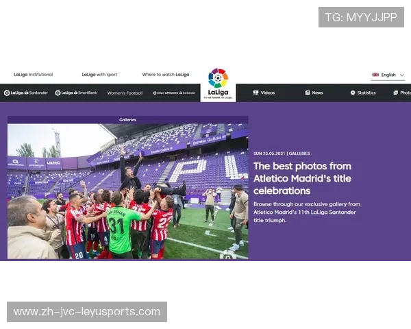 西甲联赛是否仍由某平台独家直播情况分析