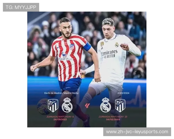 西甲联赛赛程安排及赛季比赛计划介绍